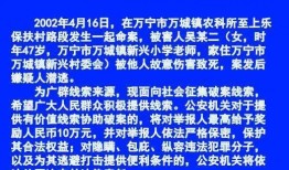 海南万宁爆料新闻